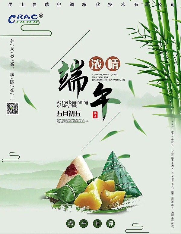 爱游戏·ayx体育（china）官方网站空气爱游戏·ayx体育（china）官方网站
厂家