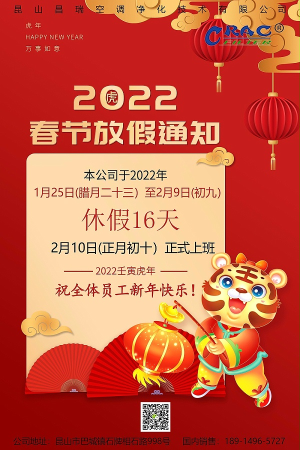 爱游戏·ayx体育（china）官方网站净空气爱游戏·ayx体育（china）官方网站
厂家