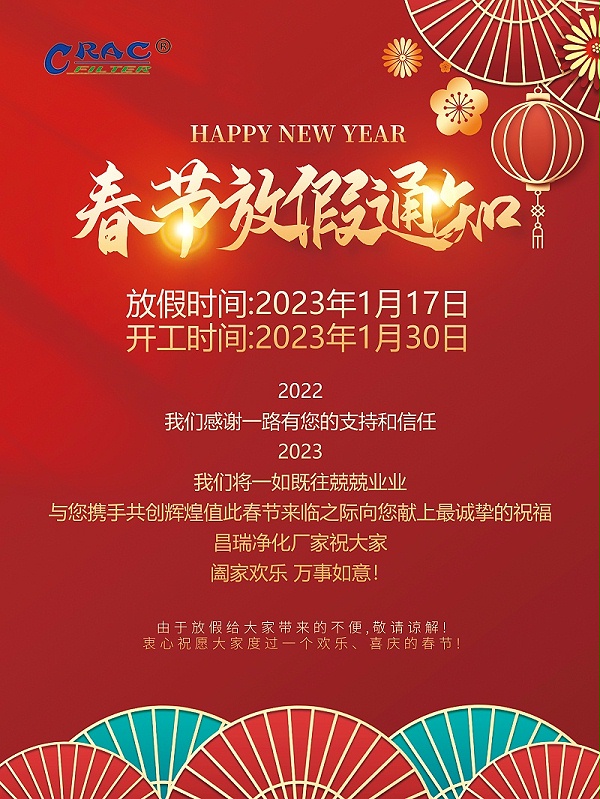 爱游戏·ayx体育（china）官方网站空气爱游戏·ayx体育（china）官方网站
厂家