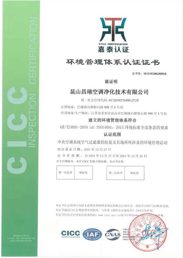 爱游戏·ayx体育（china）官方网站空气爱游戏·ayx体育（china）官方网站
厂家