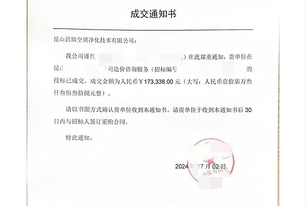爱游戏·ayx体育（china）官方网站净化