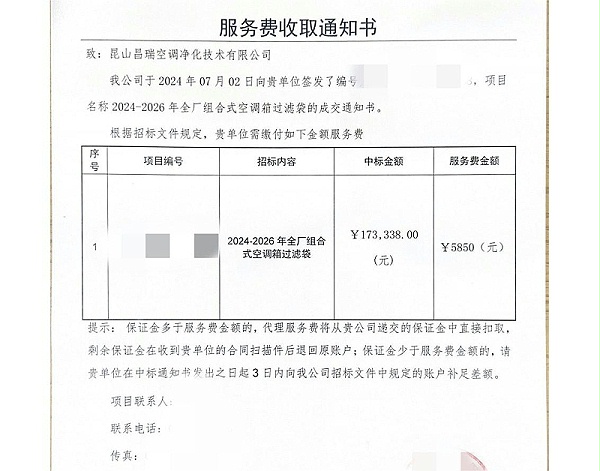 爱游戏·ayx体育（china）官方网站净化