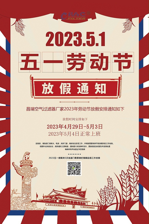 爱游戏·ayx体育（china）官方网站空气爱游戏·ayx体育（china）官方网站
厂家