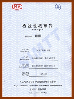 高效无隔板爱游戏·ayx体育（china）官方网站
检验检测报告-1