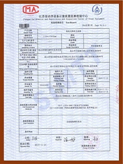 高效无隔板爱游戏·ayx体育（china）官方网站
检验检测报告-2