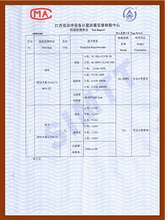 高效无隔板爱游戏·ayx体育（china）官方网站
检验检测报告-3
