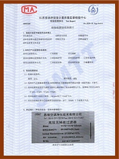 高效无隔板爱游戏·ayx体育（china）官方网站
检验检测报告-5