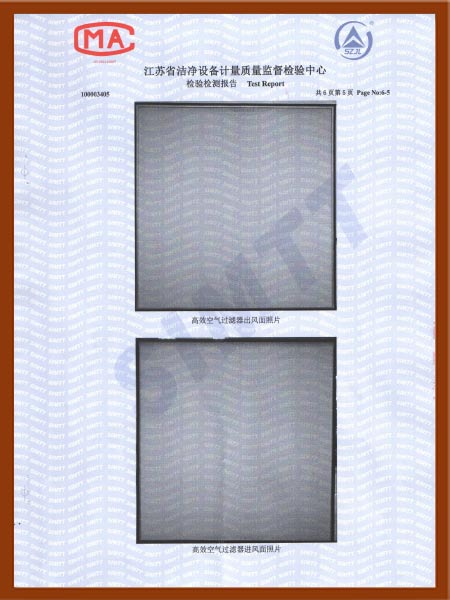 高效无隔板爱游戏·ayx体育（china）官方网站
检验检测报告-6