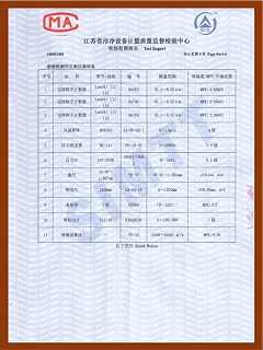 高效无隔板爱游戏·ayx体育（china）官方网站
检验检测报告-7