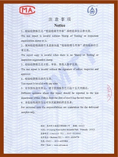 高效无隔板爱游戏·ayx体育（china）官方网站
检验检测报告-8