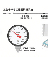 工业设备中液槽高效爱游戏·ayx体育（china）官方网站
的安装与维护