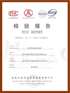 高效有隔板爱游戏·ayx体育（china）官方网站
检测证书-1