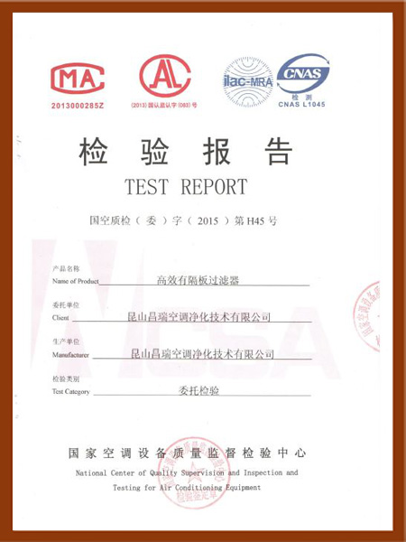 高效有隔板爱游戏·ayx体育（china）官方网站
检测证书-1