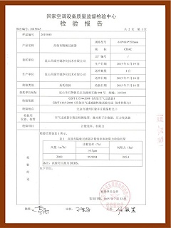 高效有隔板爱游戏·ayx体育（china）官方网站
检测证书-2
