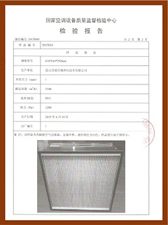 高效有隔板爱游戏·ayx体育（china）官方网站
检测证书-3