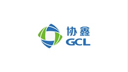 协鑫集团