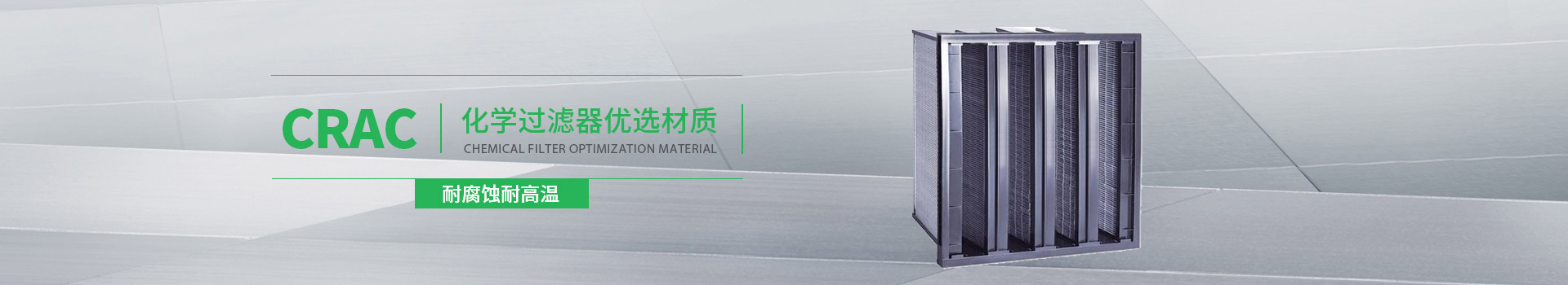 爱游戏·ayx体育（china）官方网站化学爱游戏·ayx体育（china）官方网站
优选材质，耐腐蚀耐高温