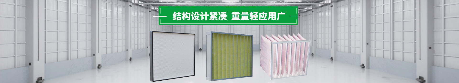 爱游戏·ayx体育（china）官方网站结构设计紧凑，重量轻应用广