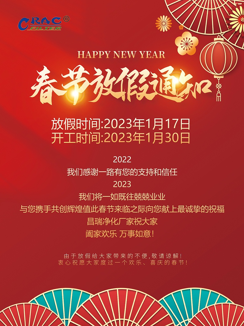 爱游戏·ayx体育（china）官方网站空气爱游戏·ayx体育（china）官方网站
厂家