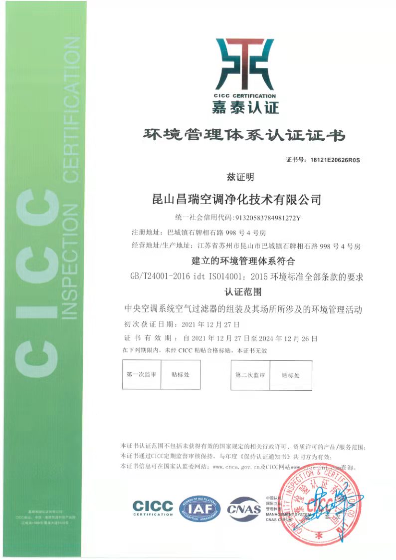爱游戏·ayx体育（china）官方网站空气爱游戏·ayx体育（china）官方网站
厂家