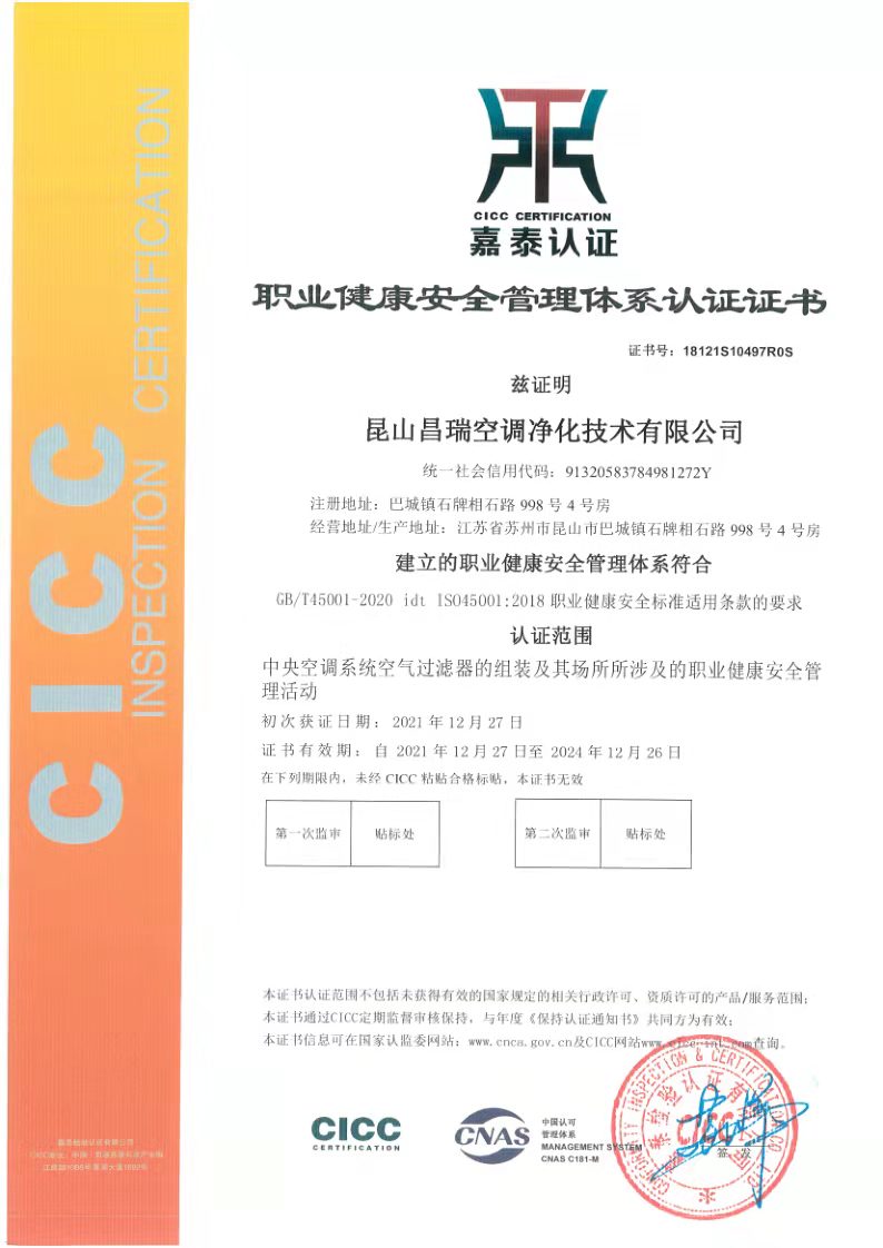 爱游戏·ayx体育（china）官方网站空气爱游戏·ayx体育（china）官方网站
厂家
