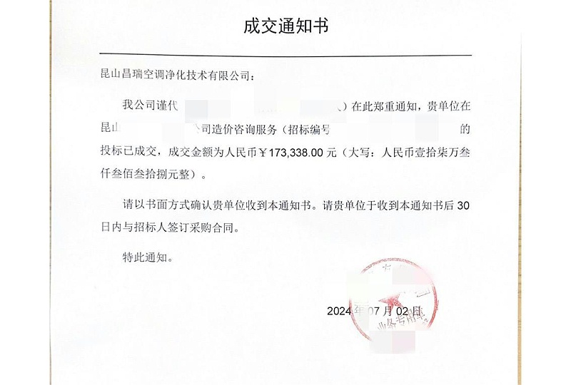 爱游戏·ayx体育（china）官方网站净化