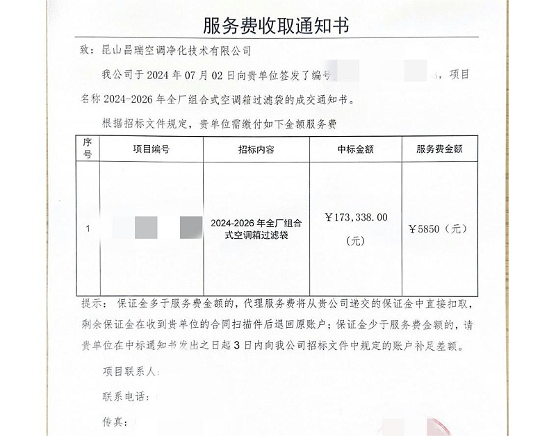 爱游戏·ayx体育（china）官方网站净化