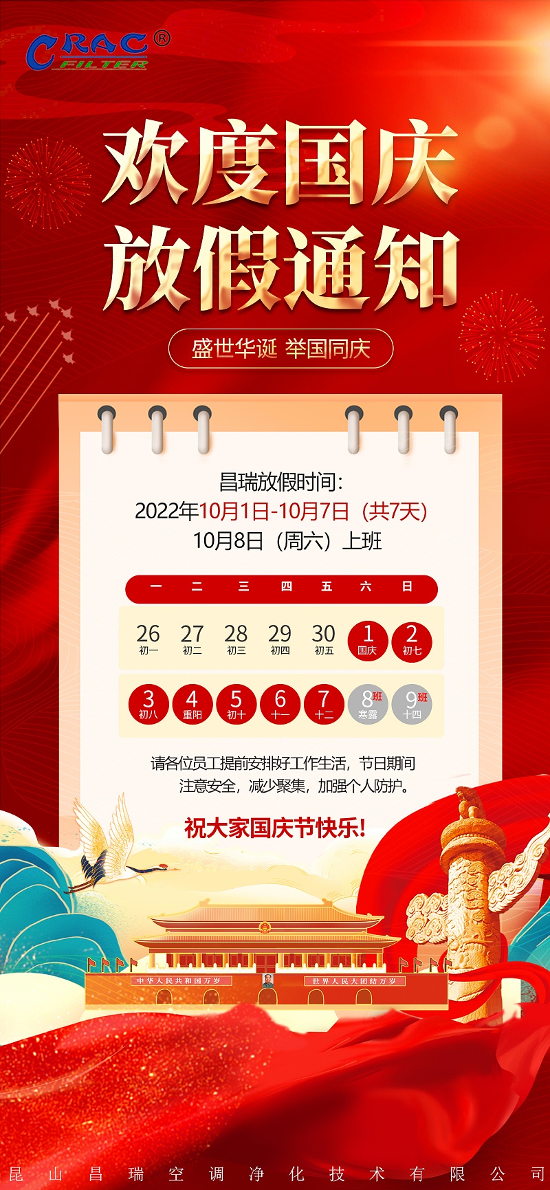 爱游戏·ayx体育（china）官方网站净化