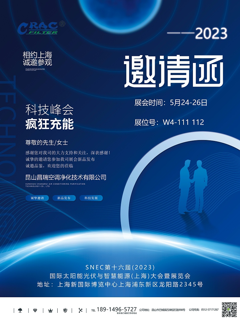 爱游戏·ayx体育（china）官方网站净化