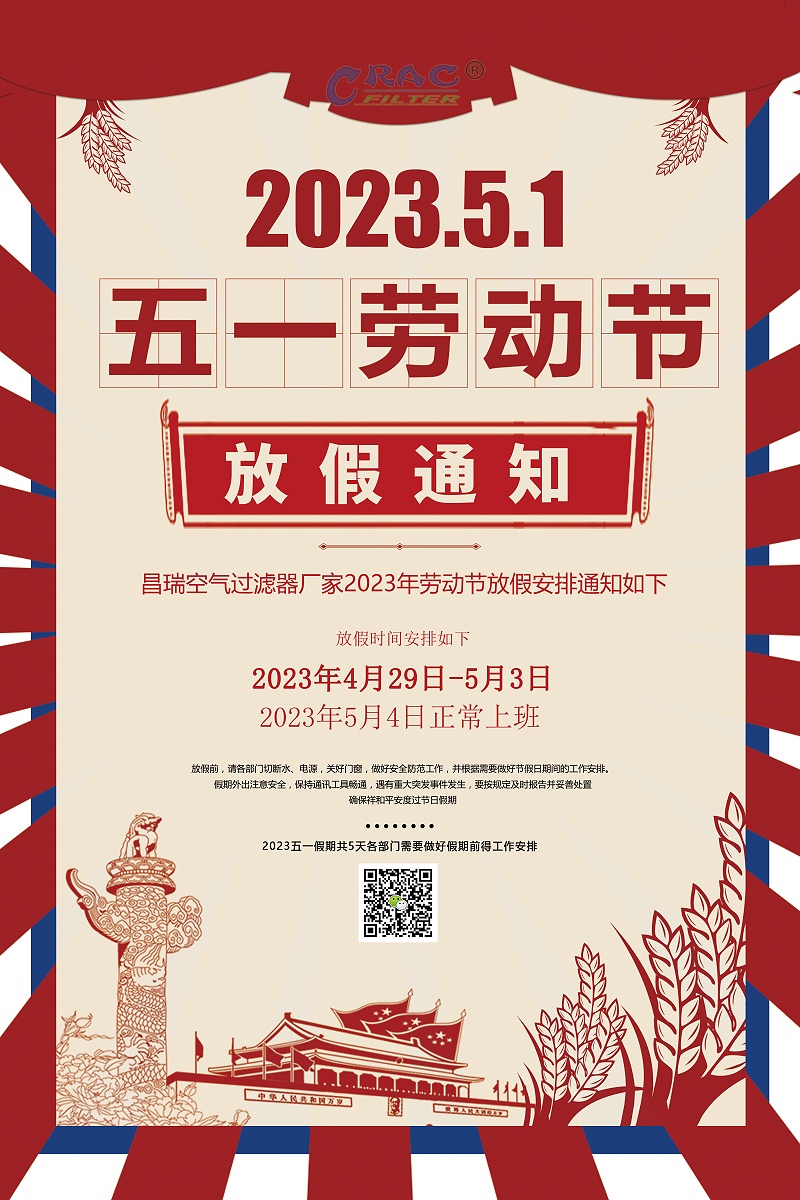 爱游戏·ayx体育（china）官方网站空气爱游戏·ayx体育（china）官方网站
厂家