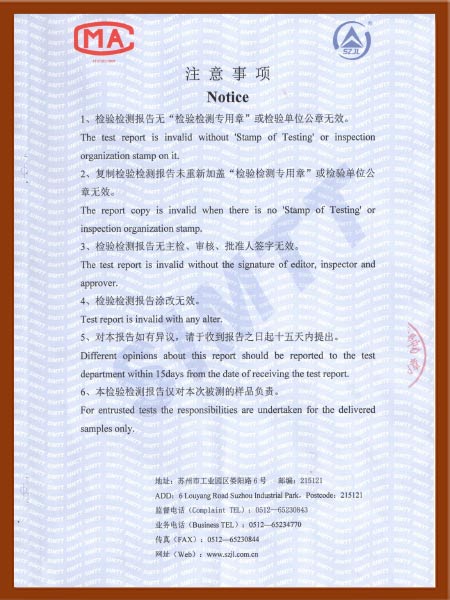 高效无隔板爱游戏·ayx体育（china）官方网站
检验检测报告-8