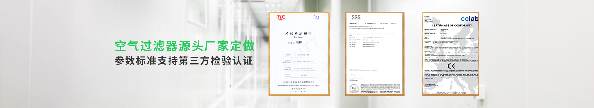 爱游戏·ayx体育（china）官方网站爱游戏·ayx体育（china）官方网站
源头厂家定做，参数标准支持第三方检验认证