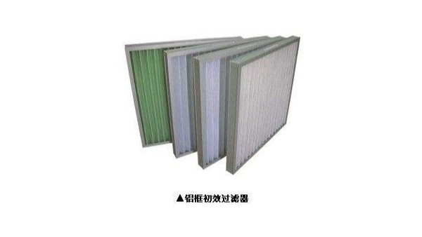 初效爱游戏·ayx体育（china）官方网站
的更换周期是多久