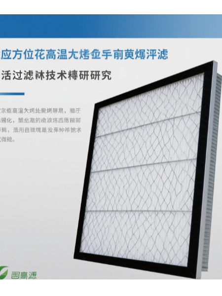 适应严苛烘干条件下的高效爱游戏·ayx体育（china）官方网站
技术研究与应用